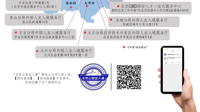 雷竞技电竞竞彩网截图0